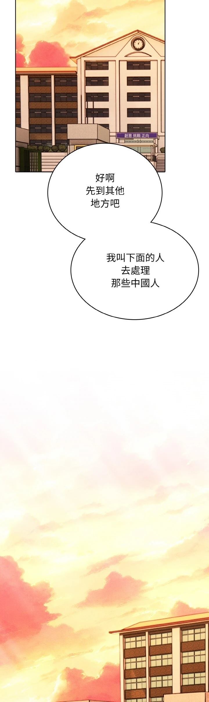 第38话17