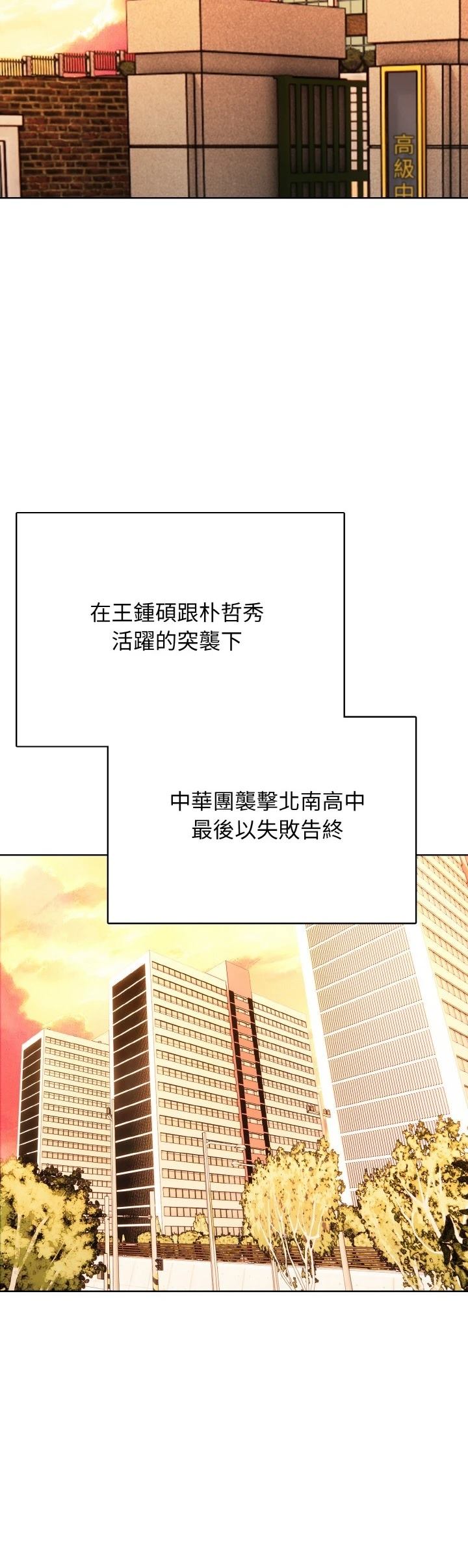 第38话18