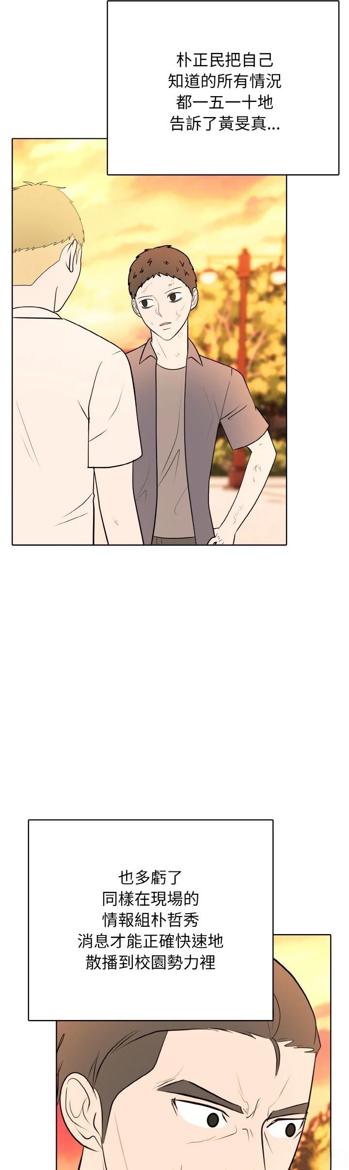 第38话19