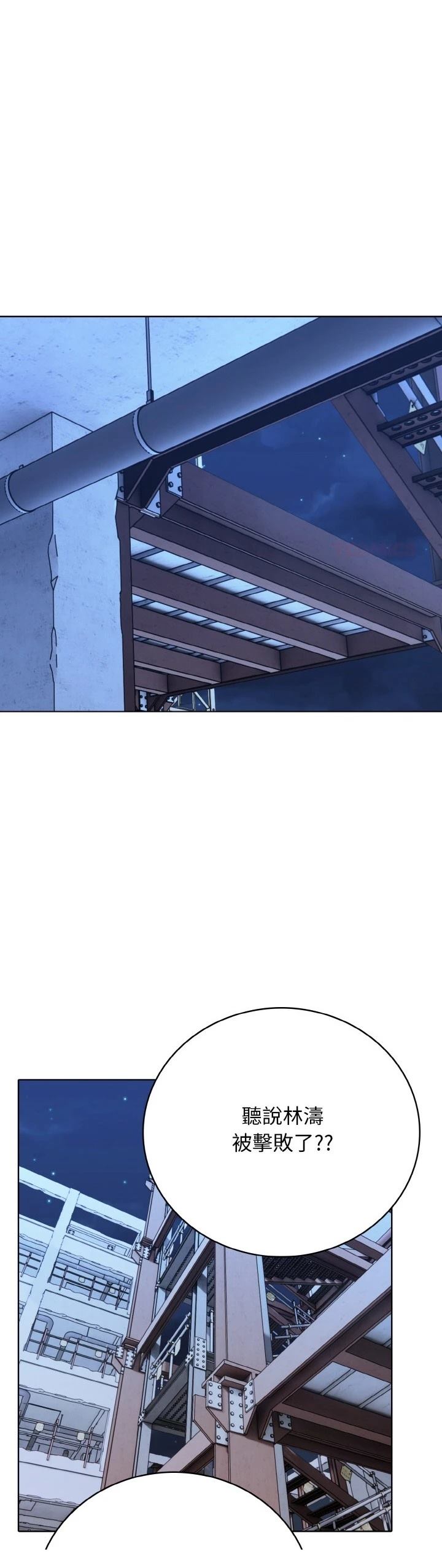 第38话21
