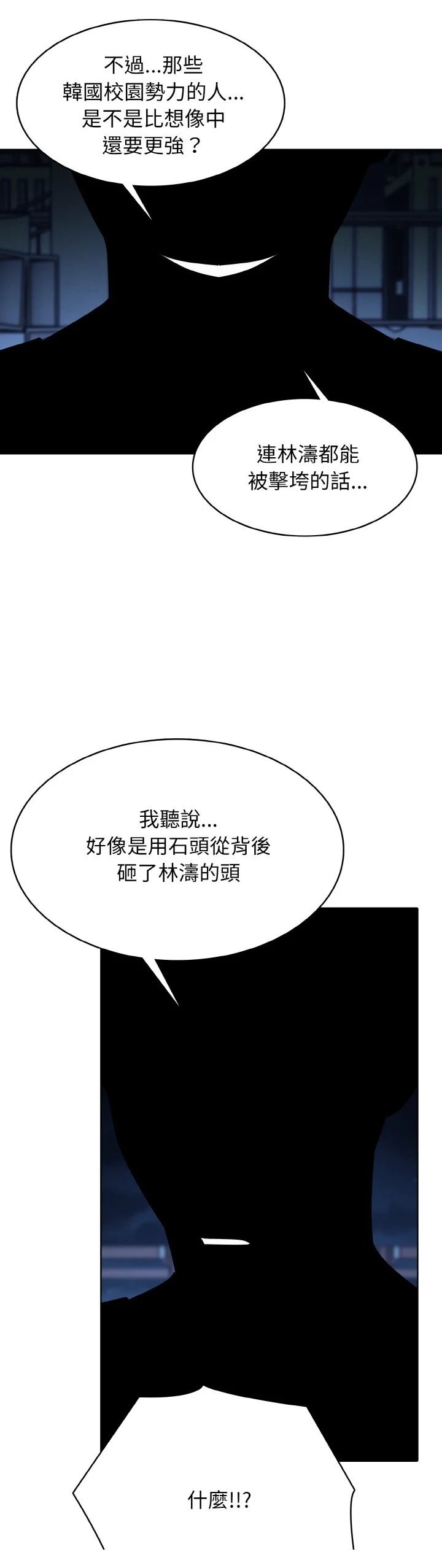 第38话23