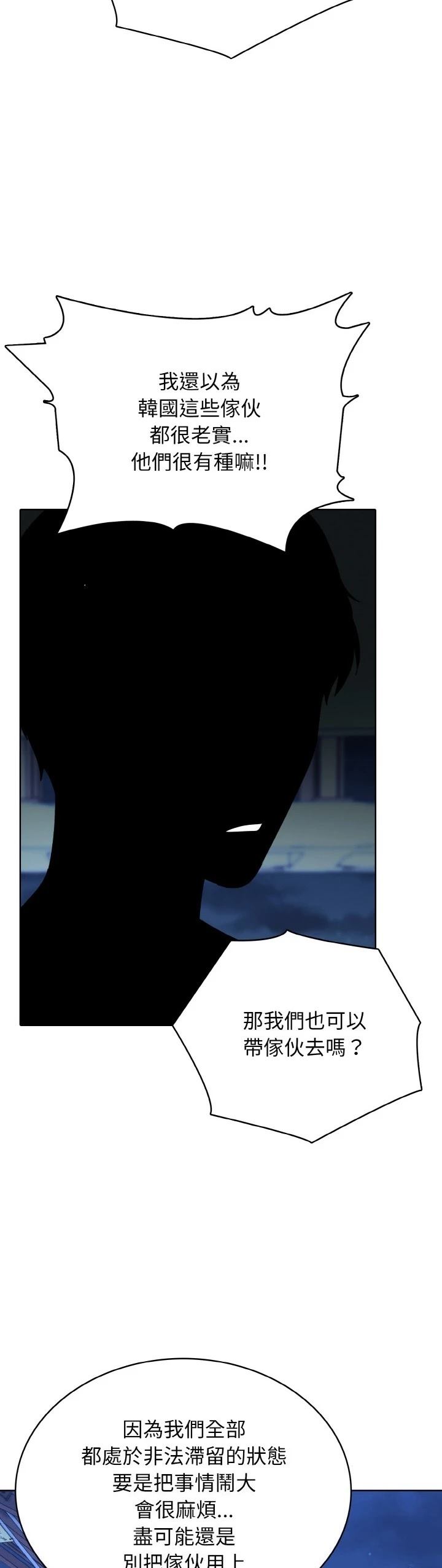 第38话24