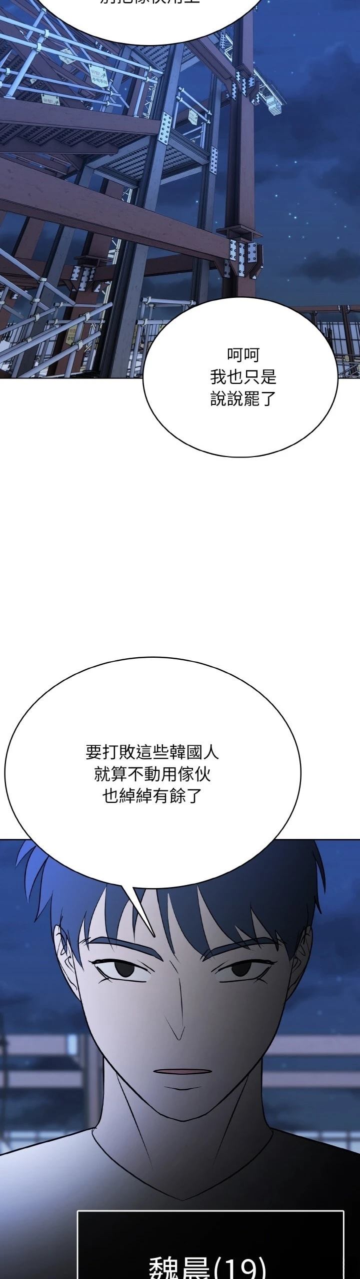 第38话25