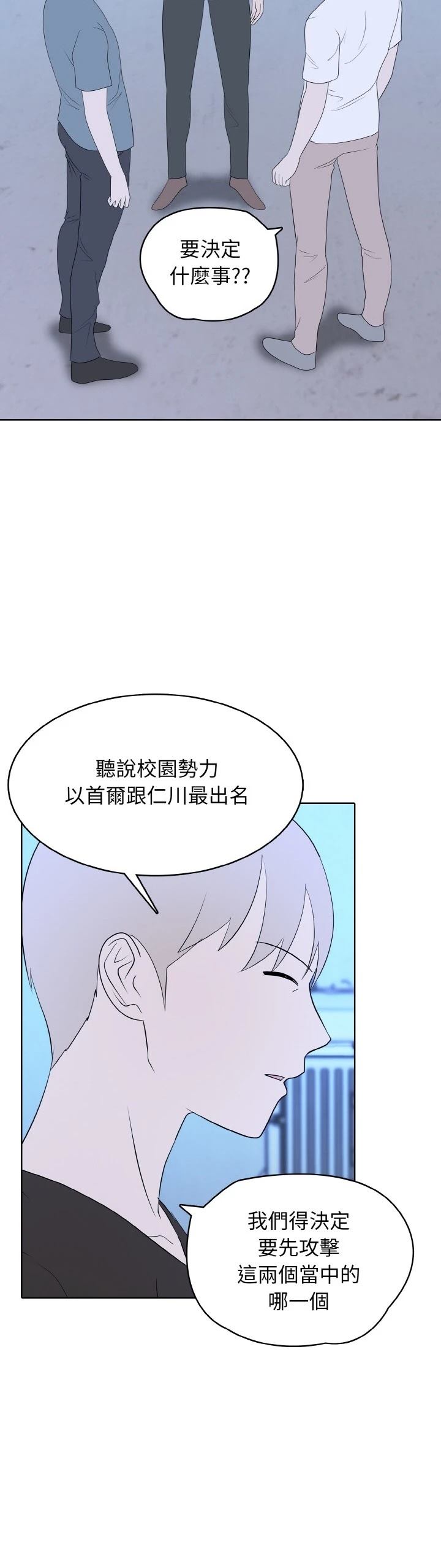 第38话28