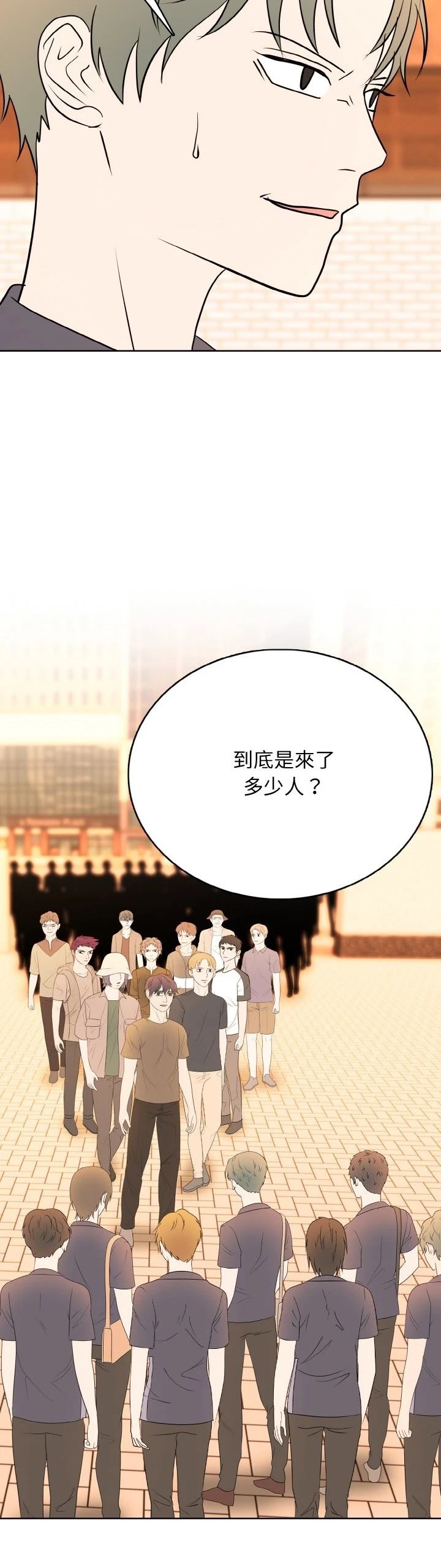 第38话38
