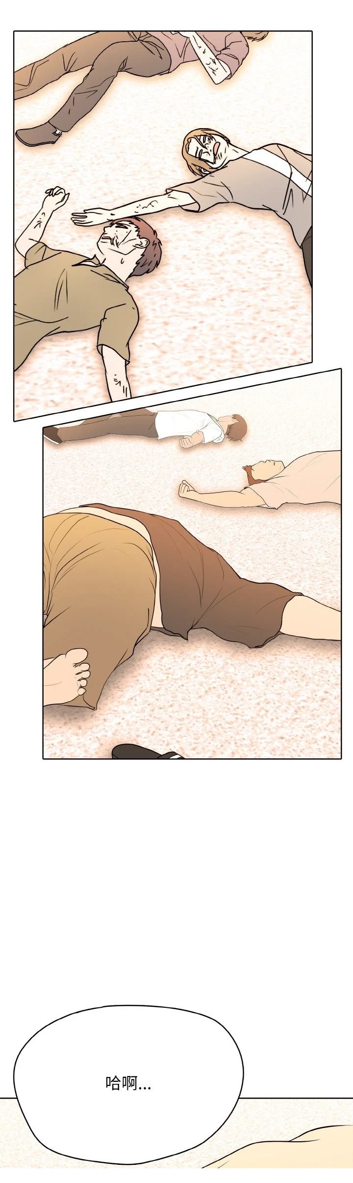 第38话4