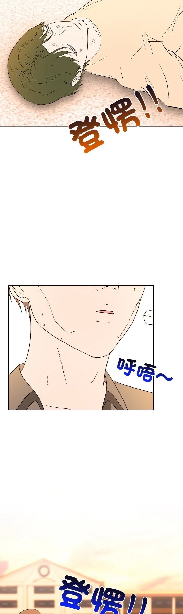 第38话5