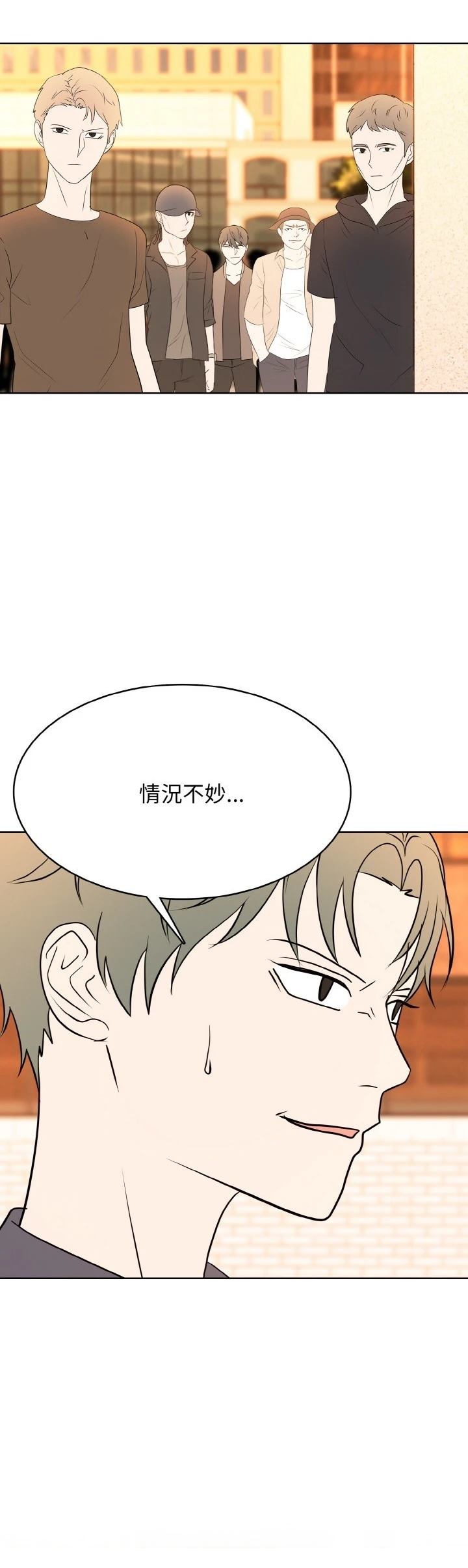 第39话1