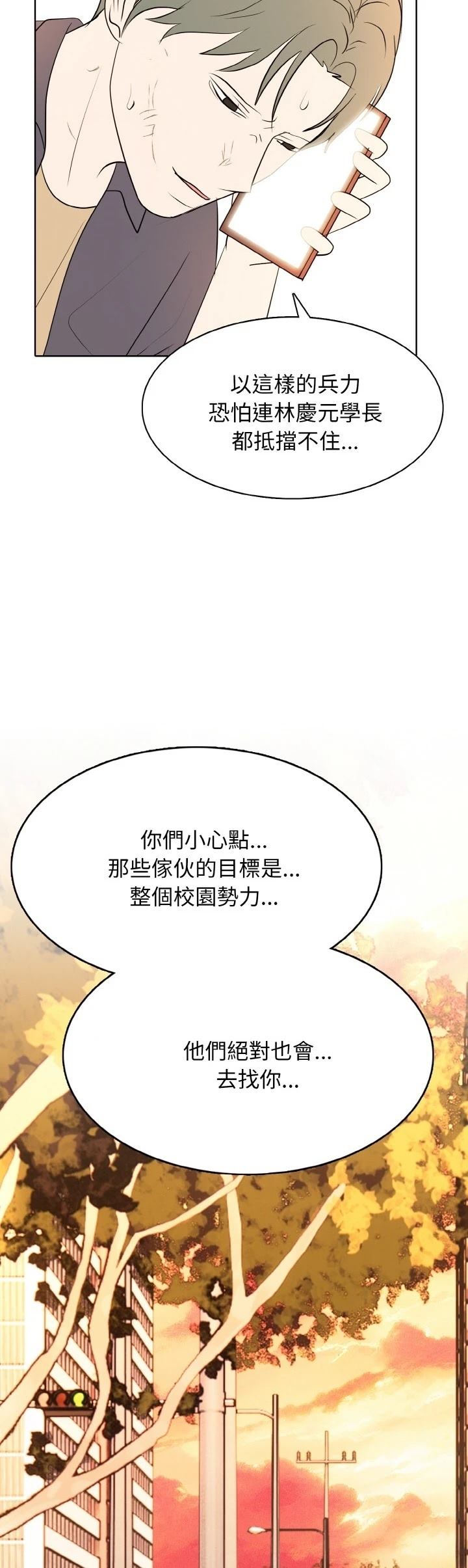 第39话11