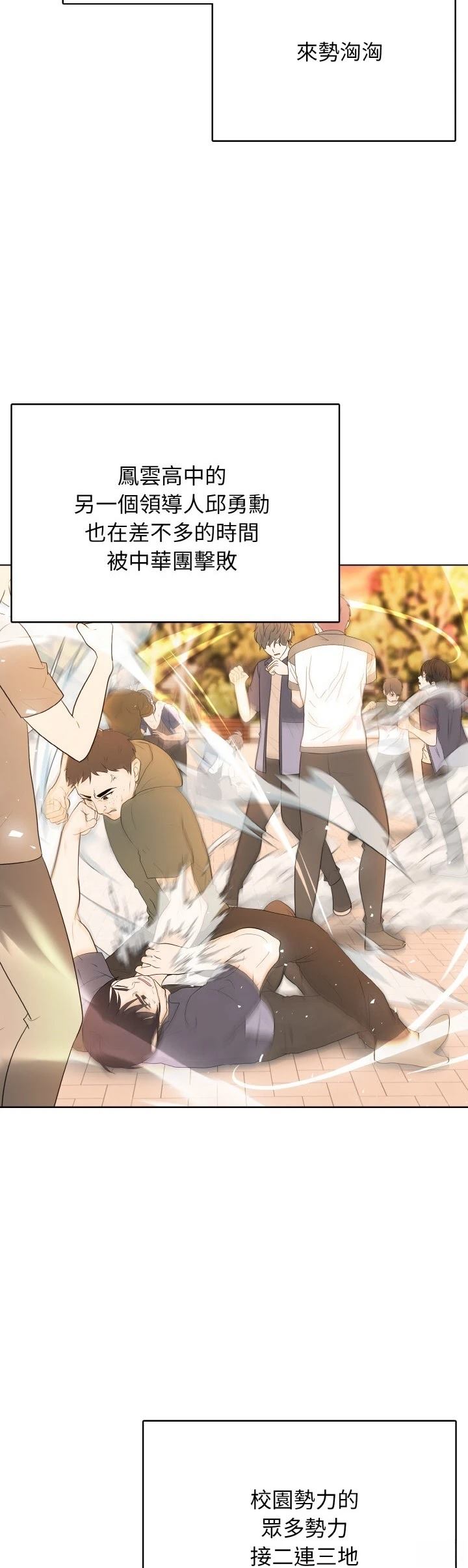 第39话14