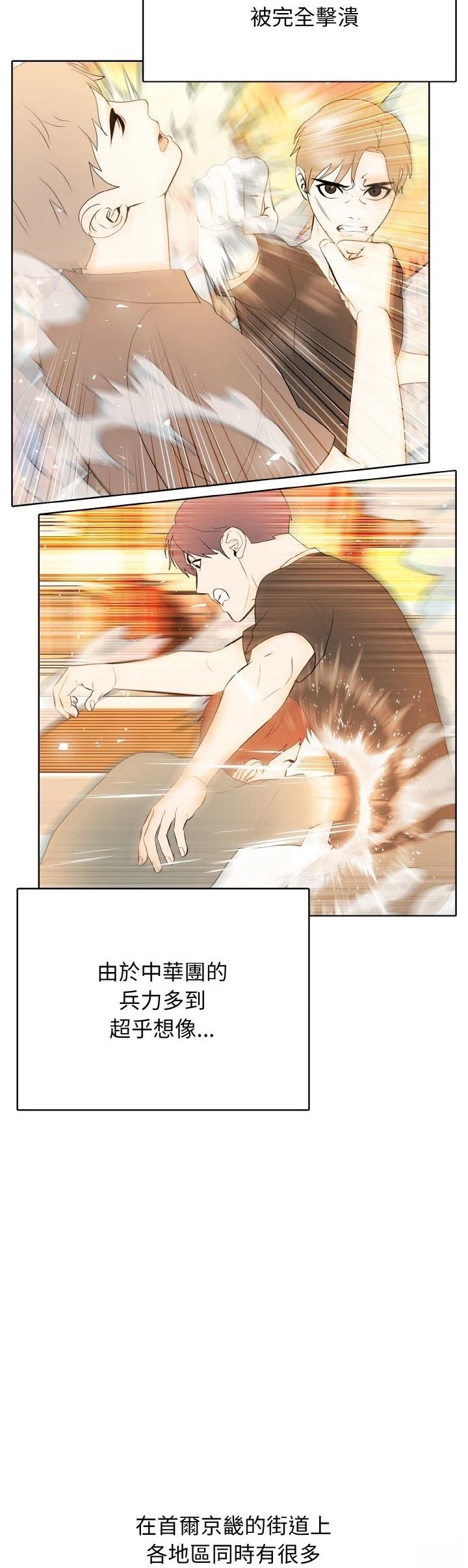 第39话15