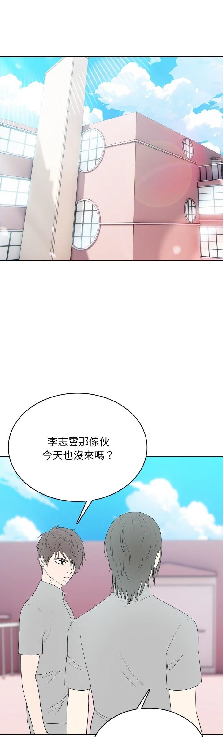 第39话17