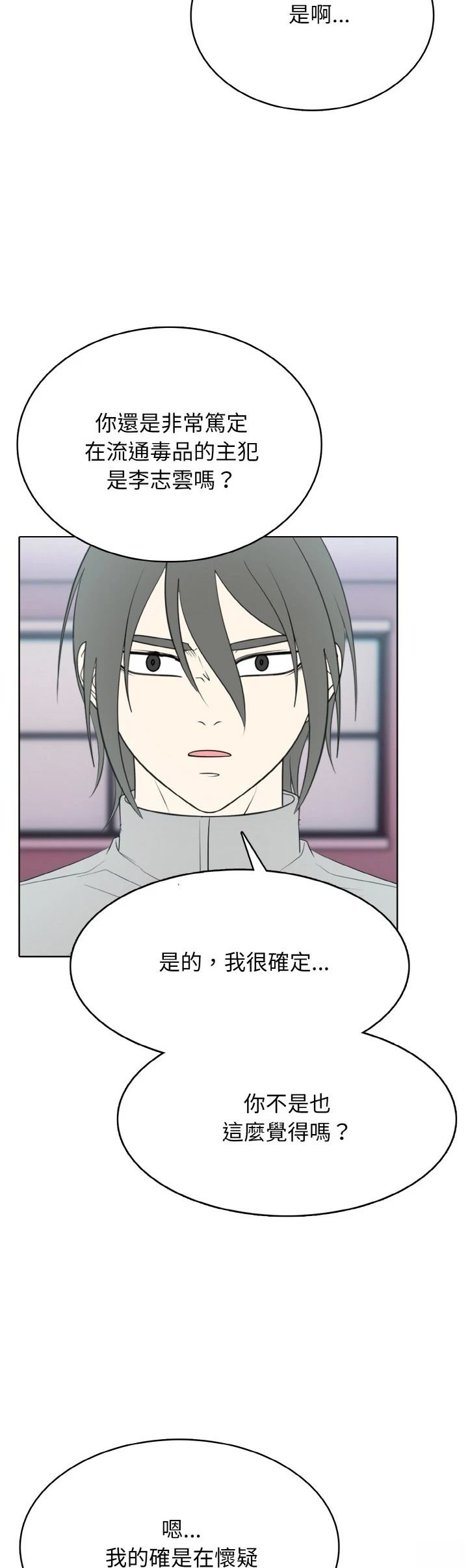 第39话18