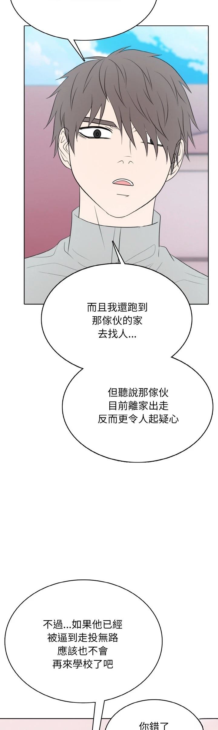 第39话19