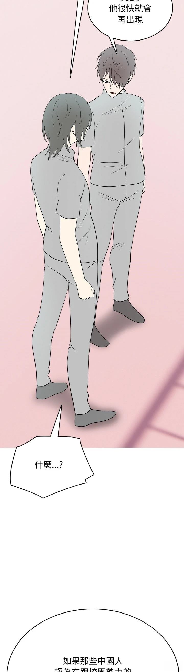 第39话20