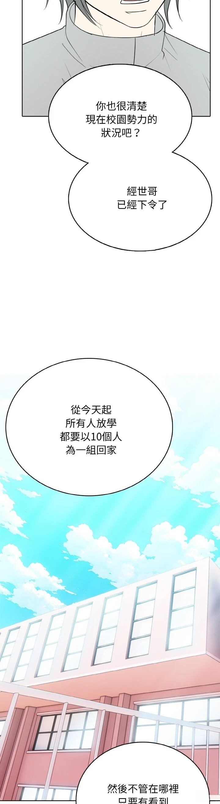 第39话22