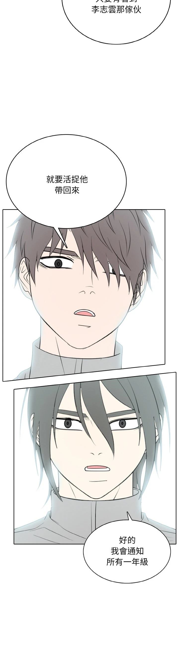 第39话23