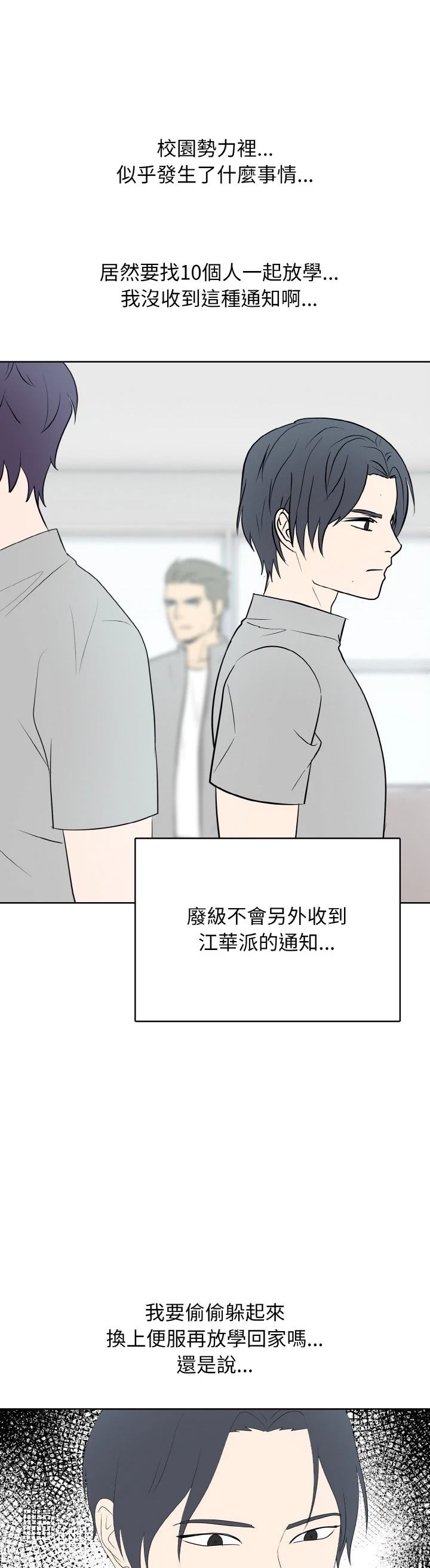 第39话26
