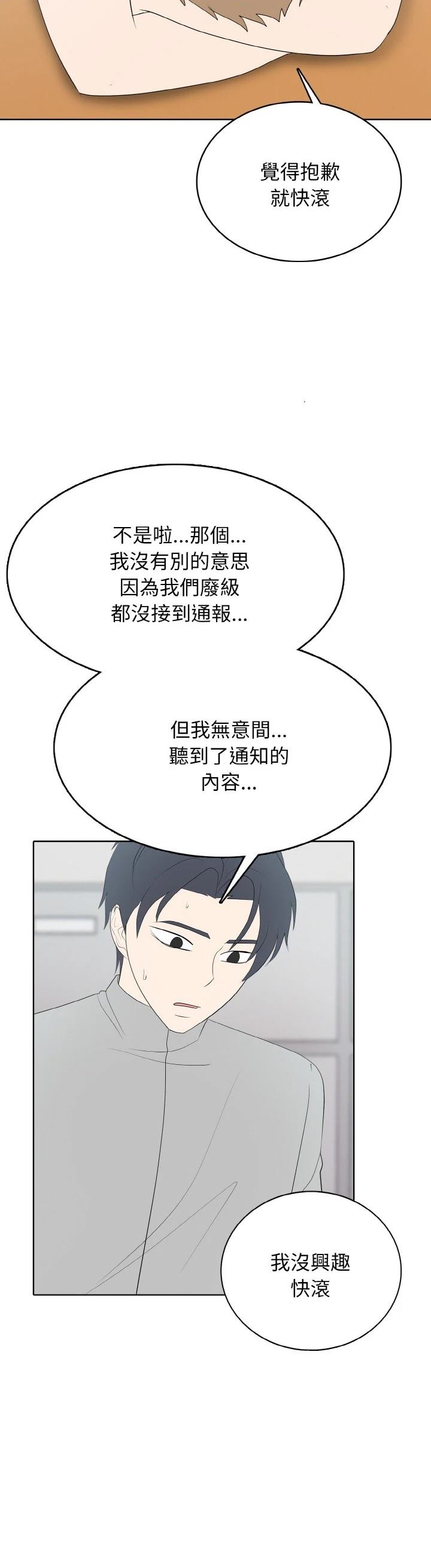 第39话29