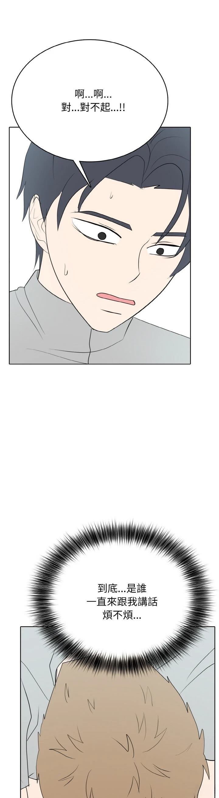 第39话31