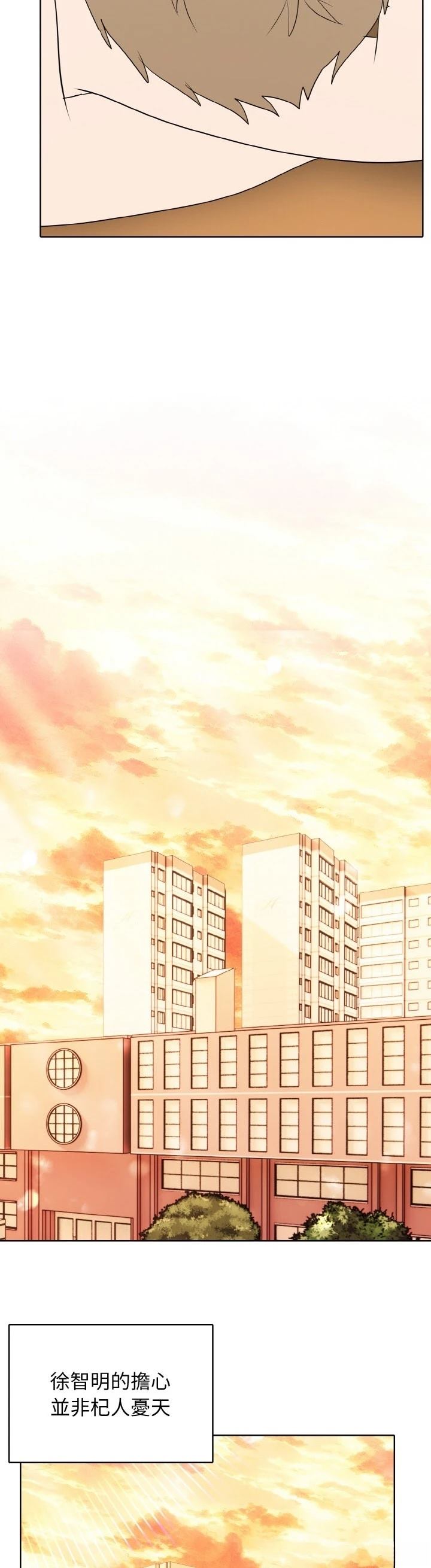 第39话32