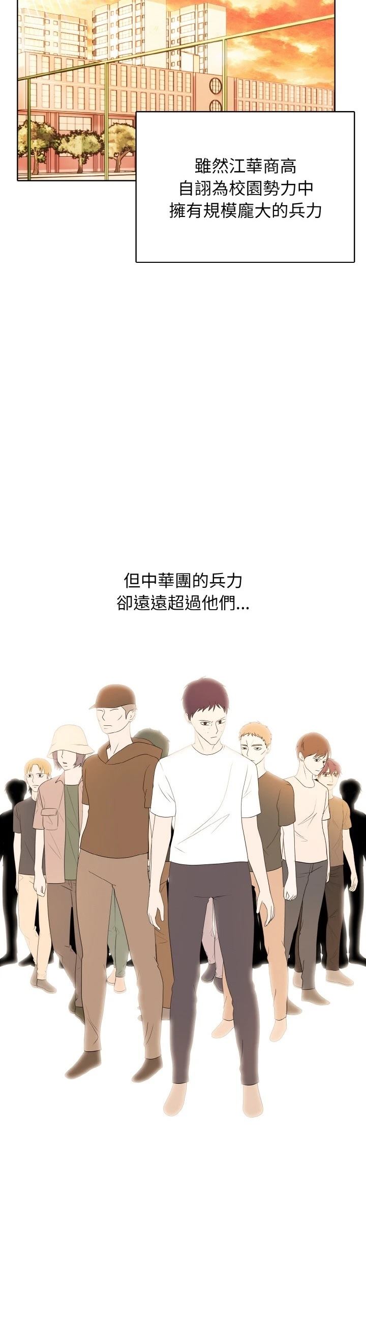 第39话33