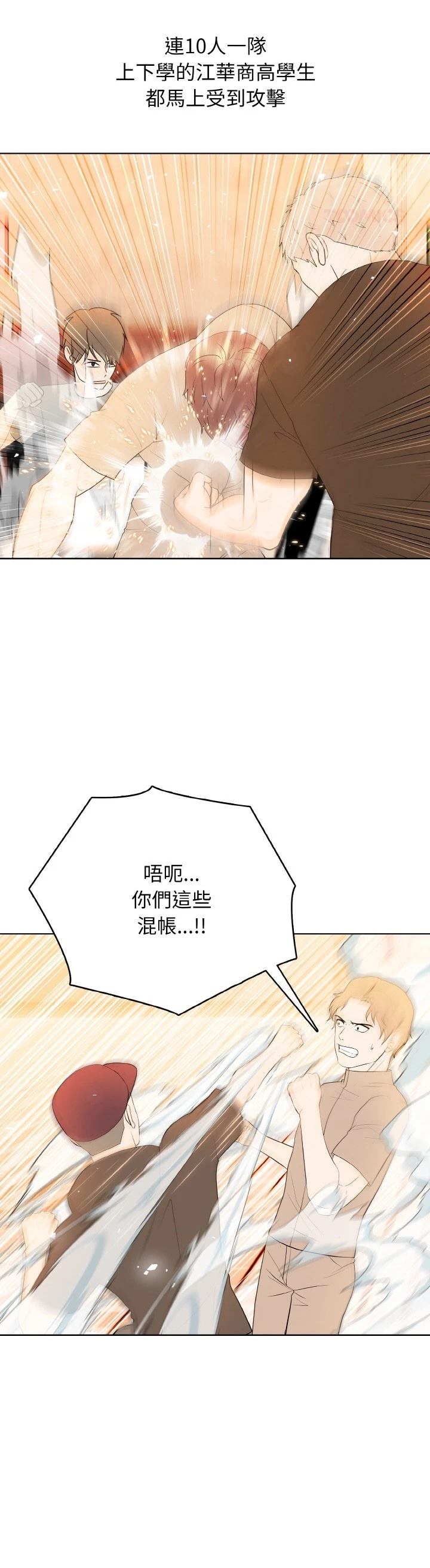 第39话34