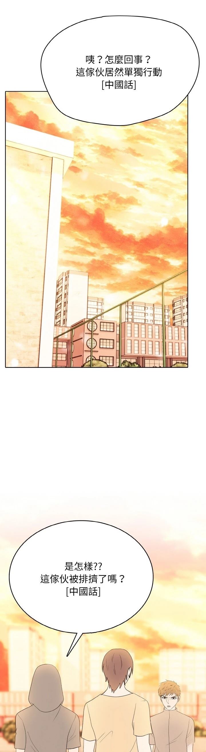 第39话35