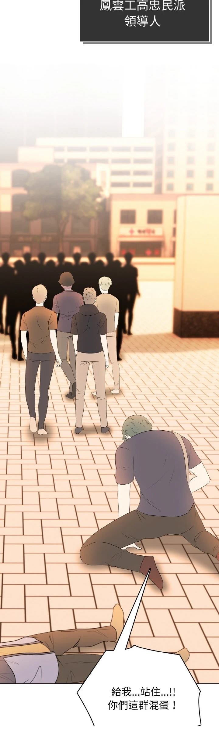 第39话6