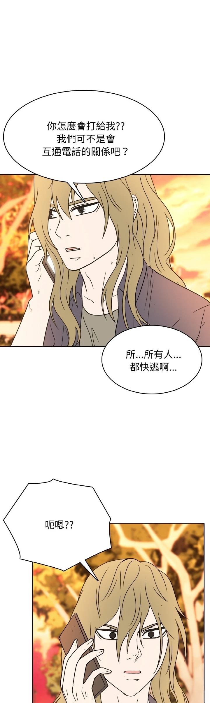 第39话8
