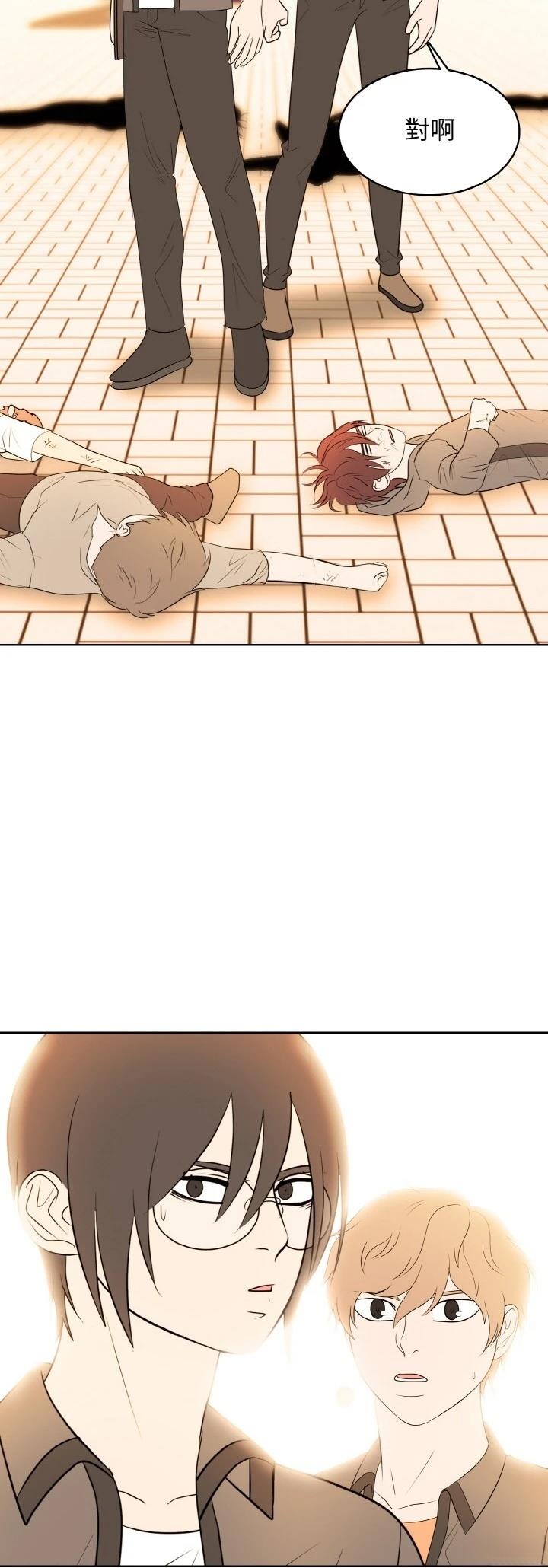 第40话10