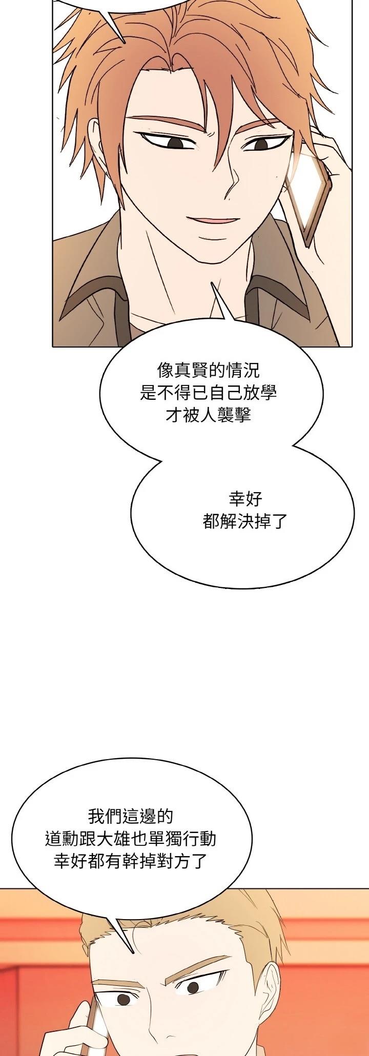 第40话14