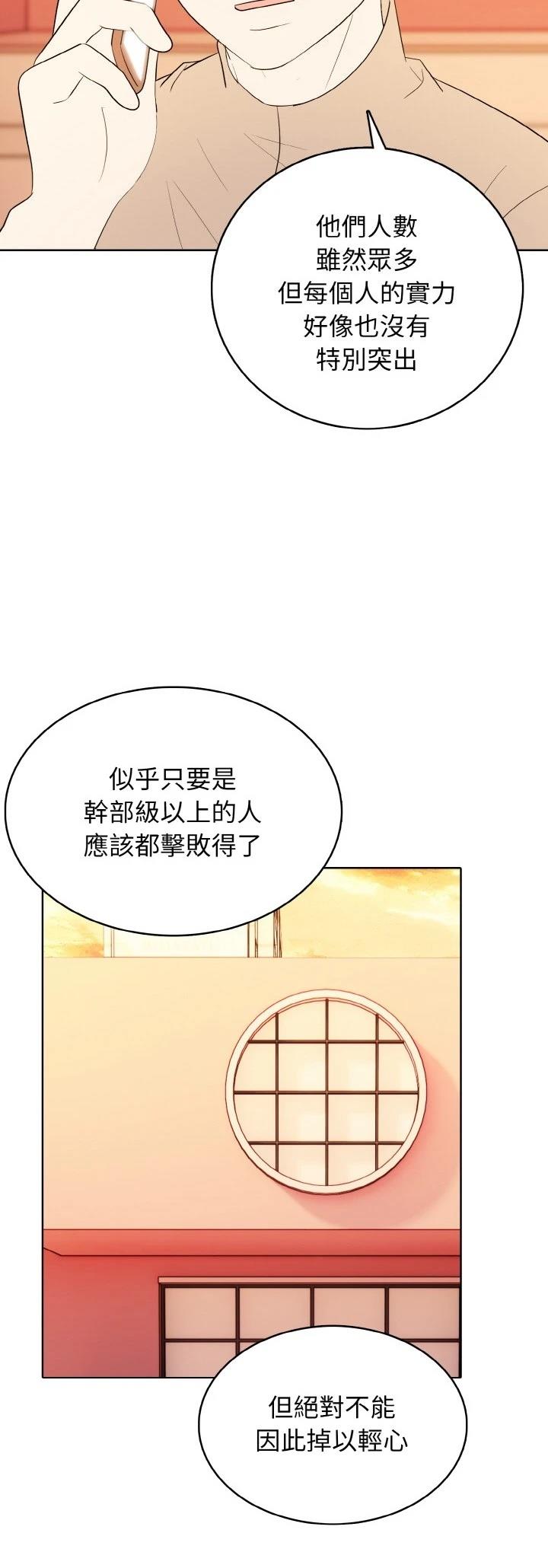 第40话15