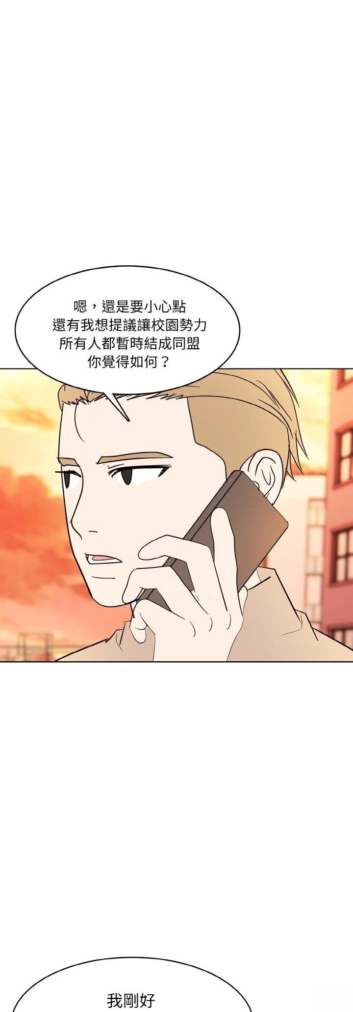 第40话17