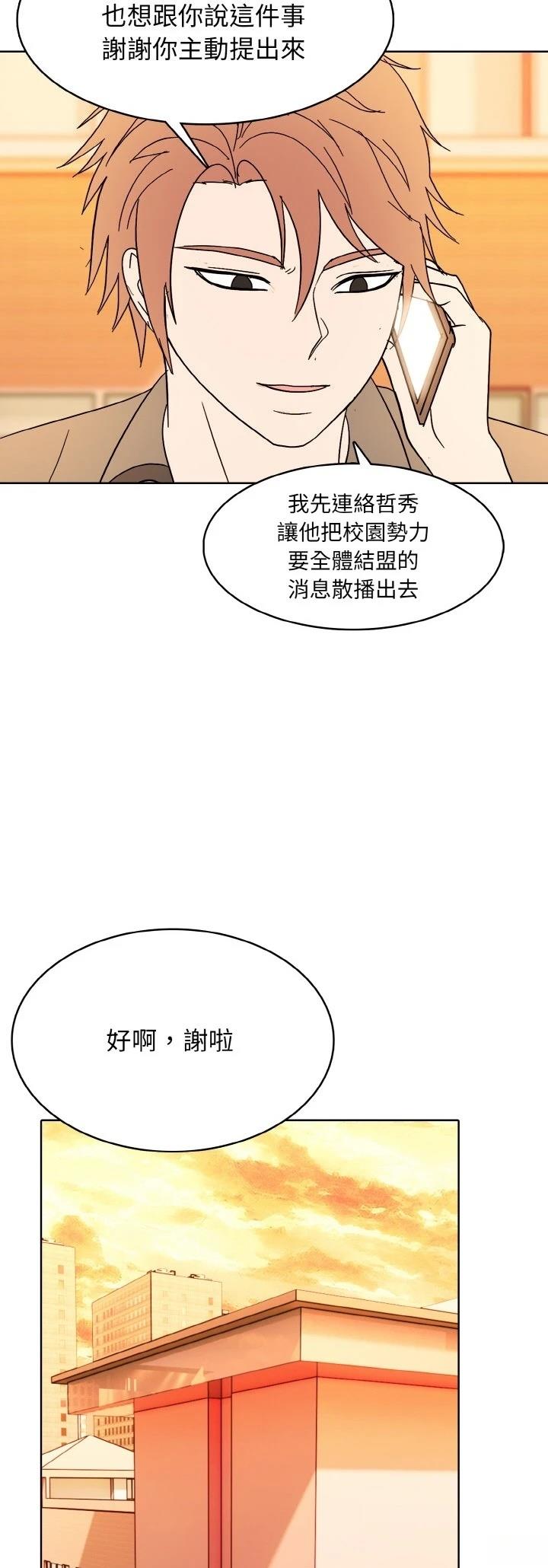 第40话18