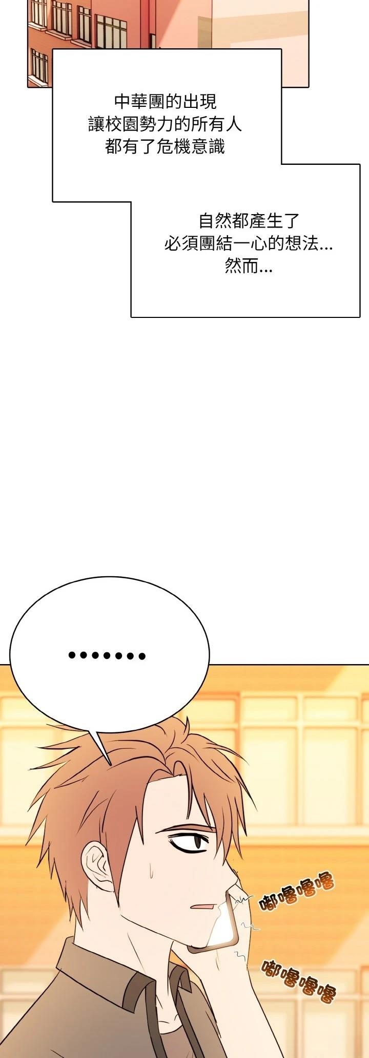第40话19