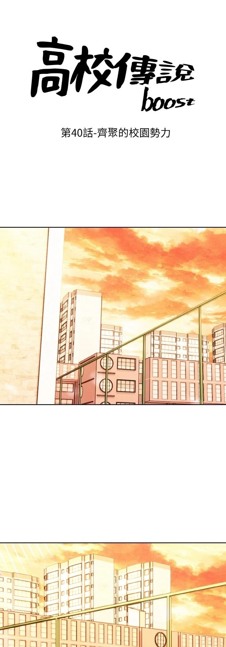 第40话2