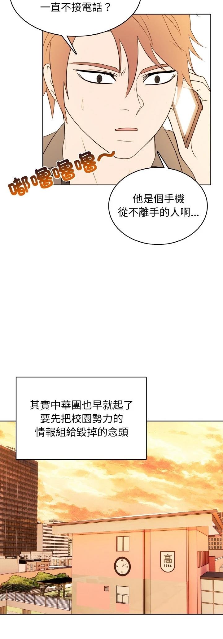 第40话21