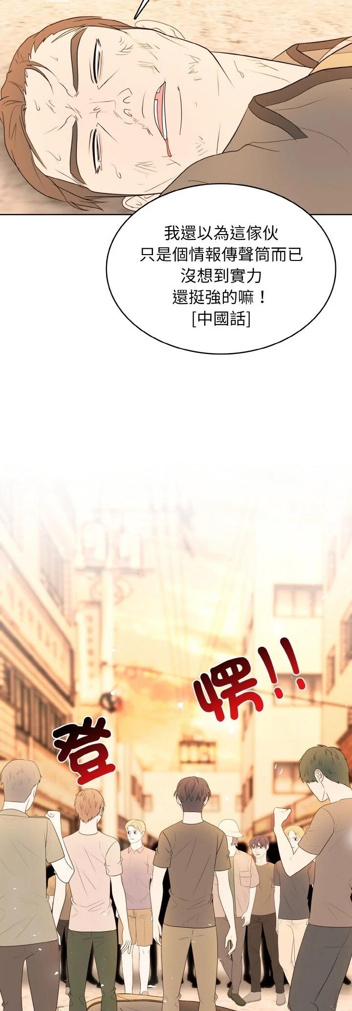 第40话23