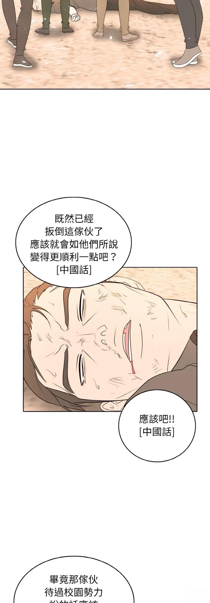 第40话24