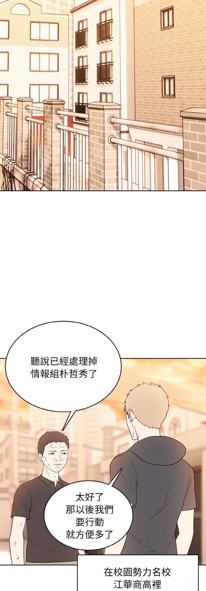 第40话26