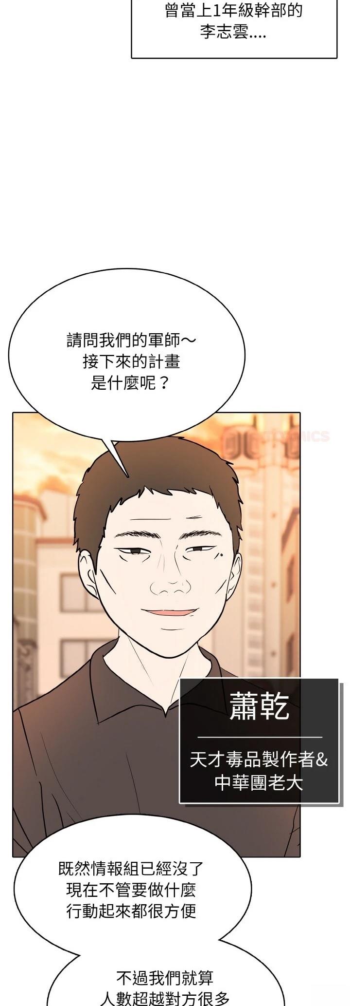 第40话27