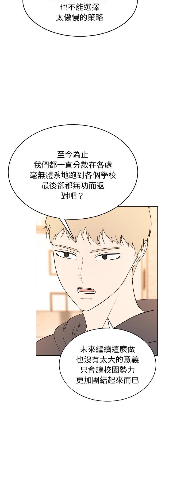 第40话28
