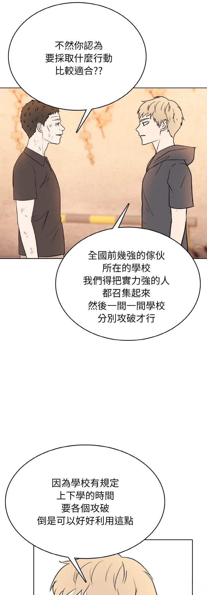 第40话29