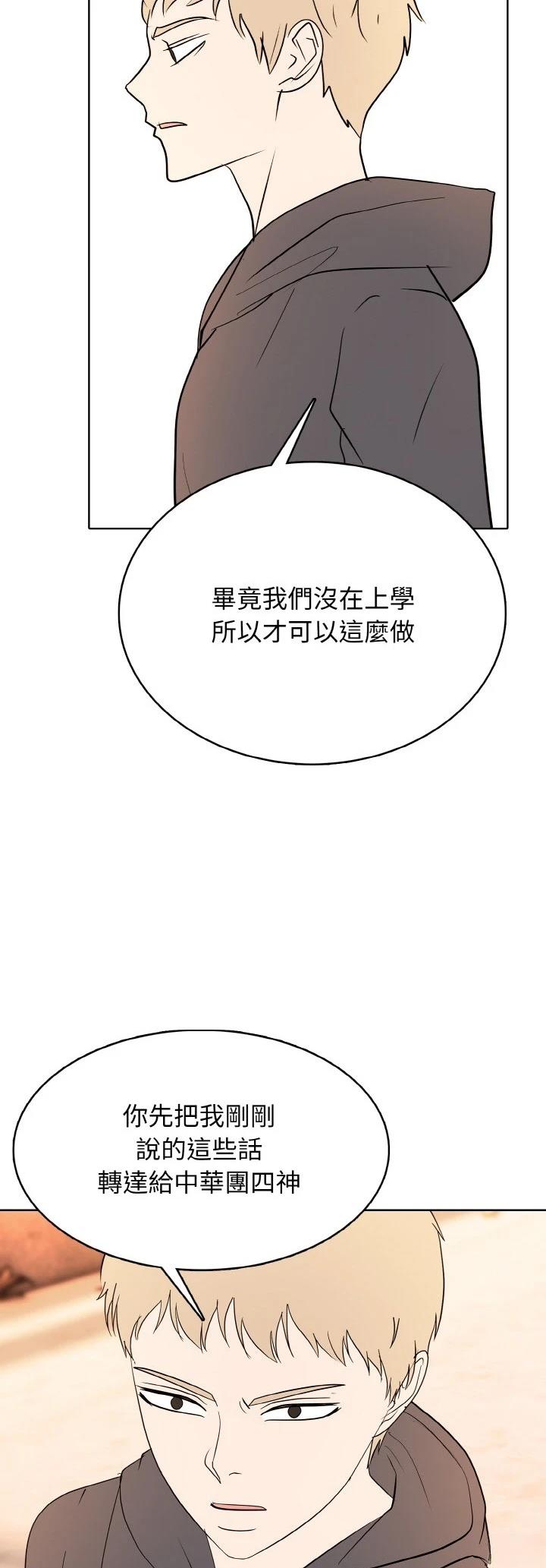 第40话30