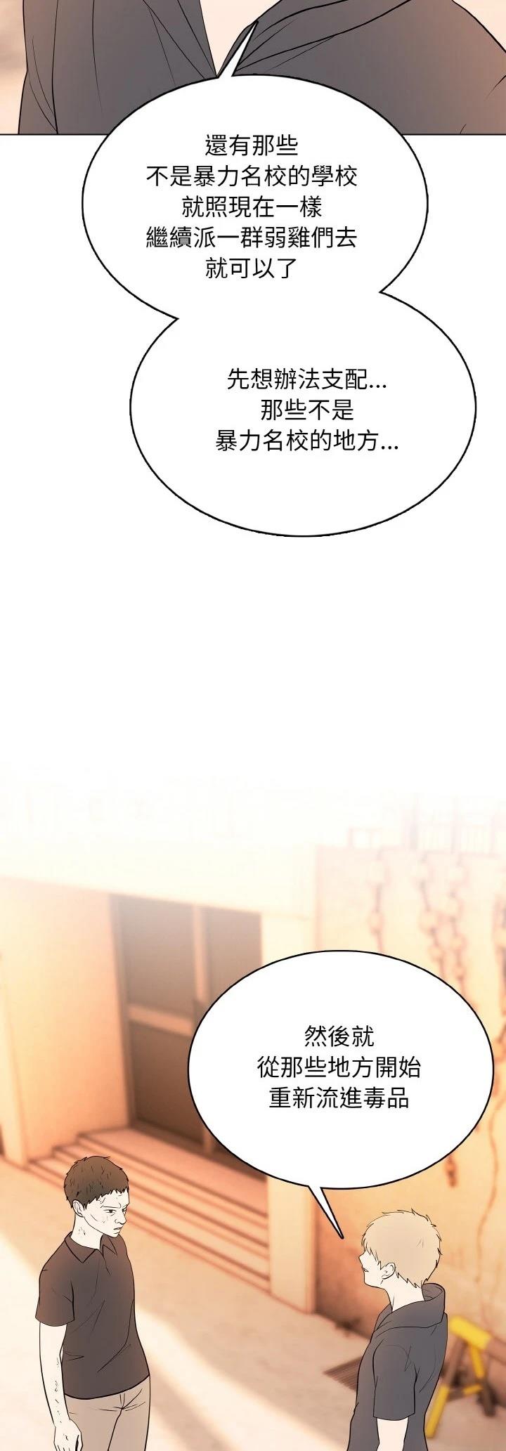 第40话31