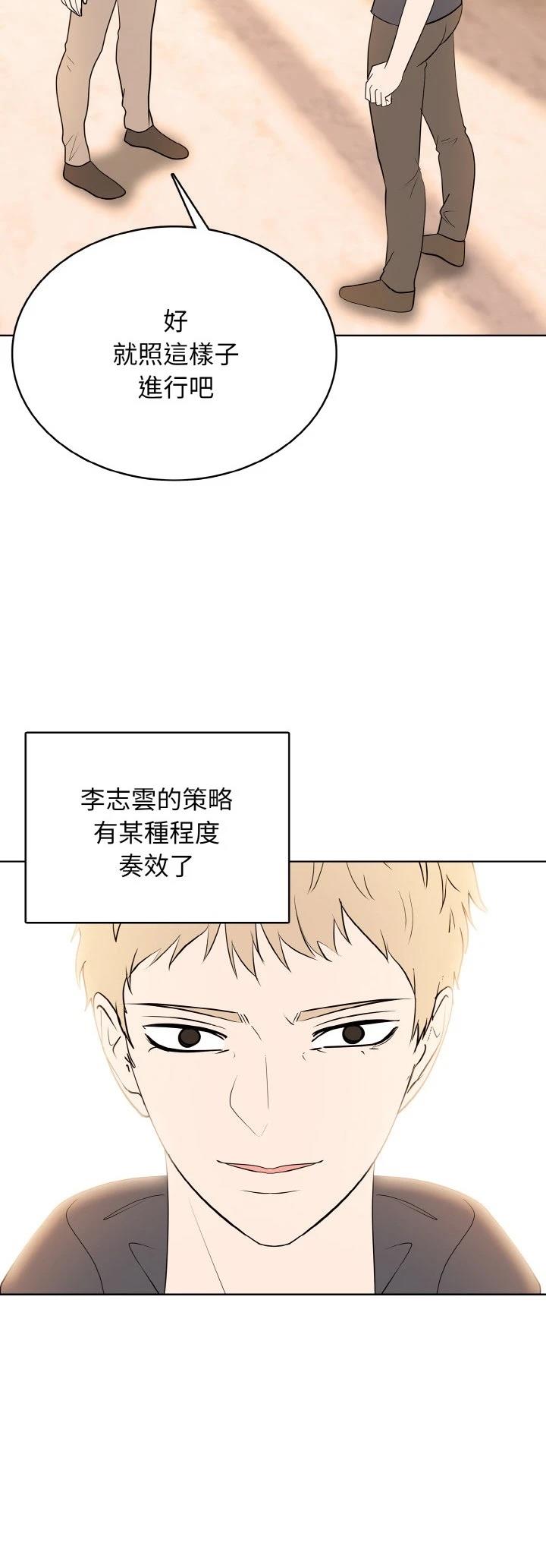 第40话32
