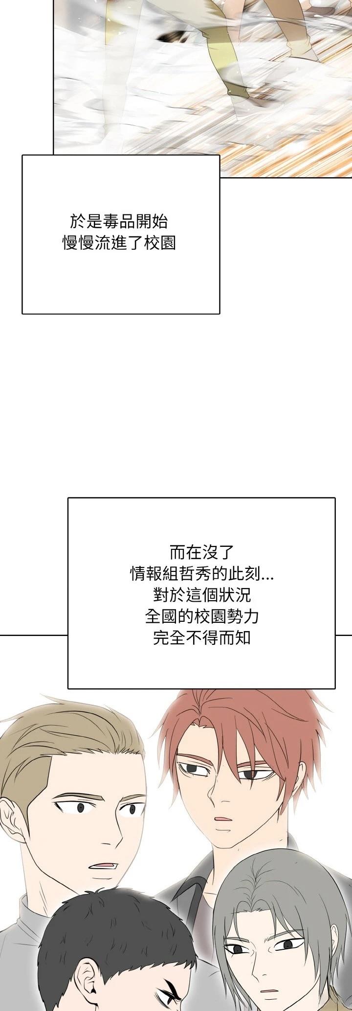 第40话34