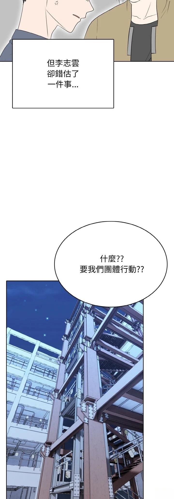 第40话35