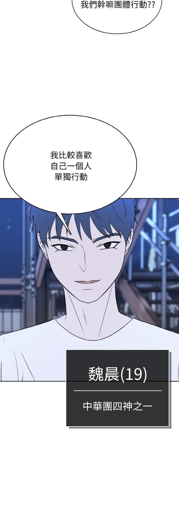 第40话37